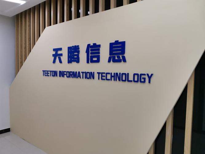 大数据应用服务;软件及技术应用(不含职业技能及学历培训),计算机系统